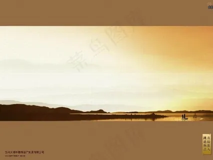 高尔夫地产片头