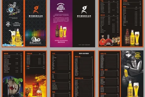 雪堡啤酒酒水牌图片