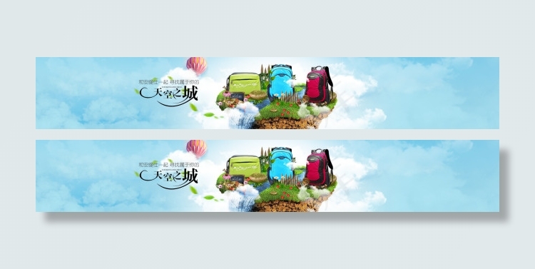 运动旅行包双肩包banner海报