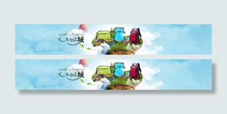 运动旅行包双肩包banner海报