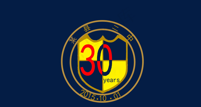 30年的同学聚会图标及logo