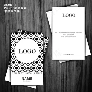 时尚简约潮流PSD名片设计模版