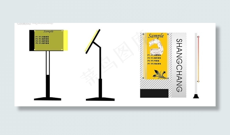 商场导购牌图片