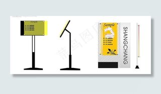 商场导购牌图片