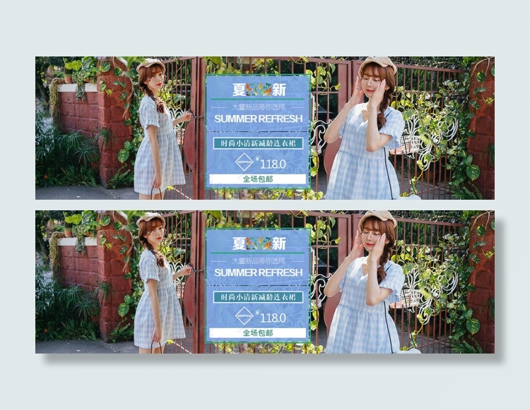 淘宝时尚连衣裙促销海报psd素材