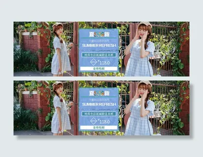 淘宝时尚连衣裙促销海报psd素材