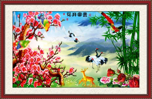 花开富贵 花开富贵