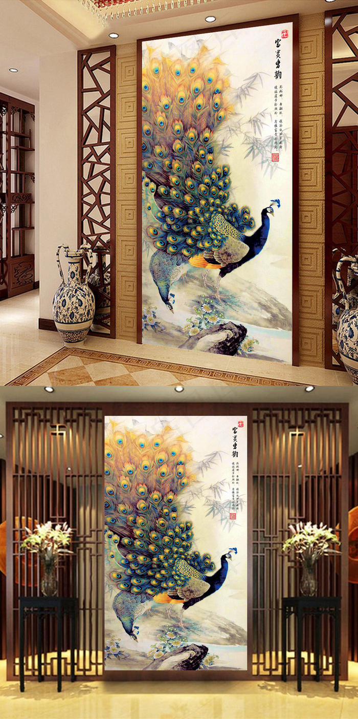 工笔画孔雀玄关背景墙(3827X6803(DPI:72))psd模版下载