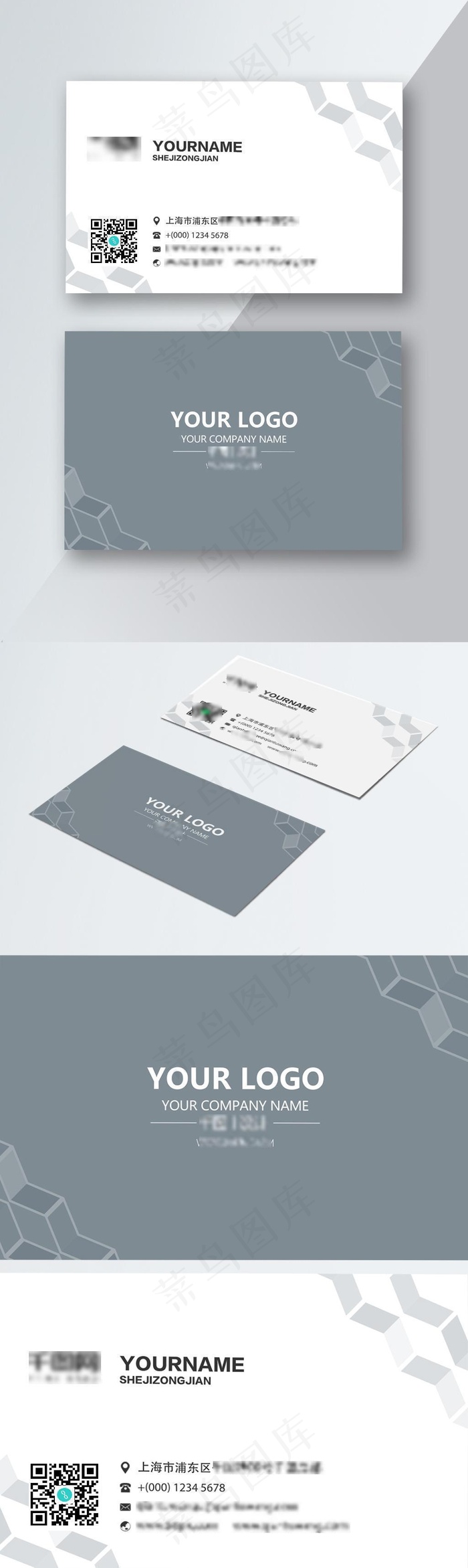 高端商务企业公司名片灰色几何简约名片模板
