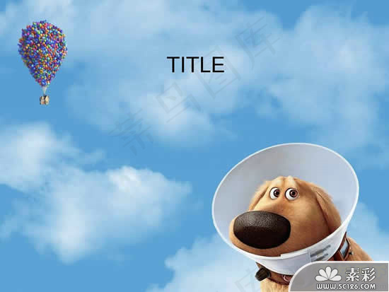 可爱卡通小狗PPT模板