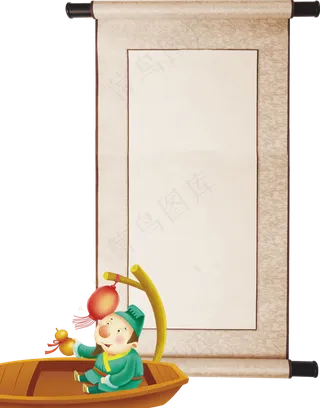 国学经典论语电子小报手抄报