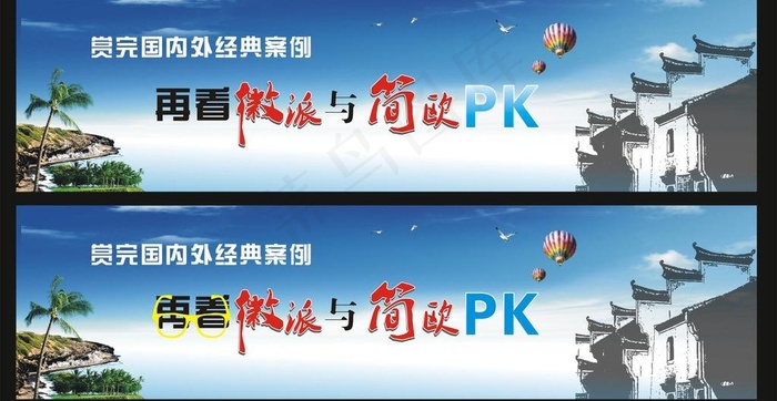 喷绘 蓝色背景图片cdr矢量模版下载