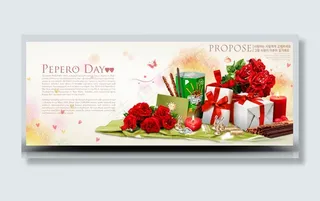 红玫瑰花礼盒PSD素材