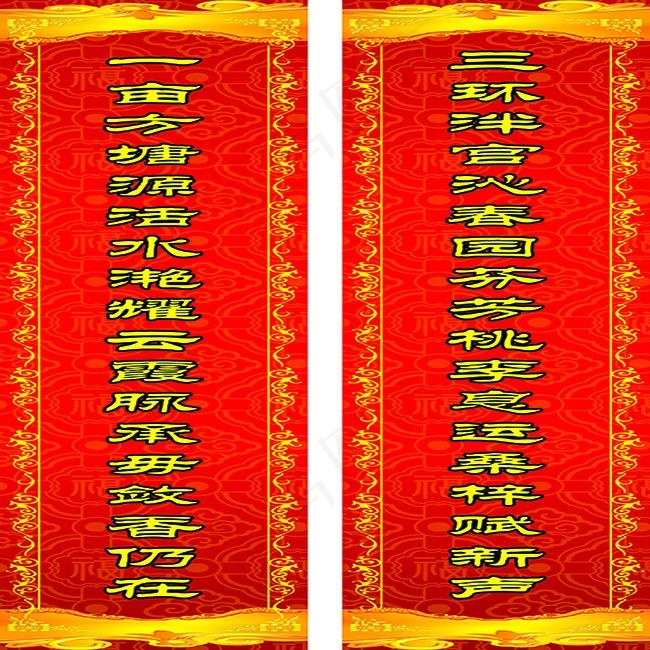对联cdr矢量模版下载