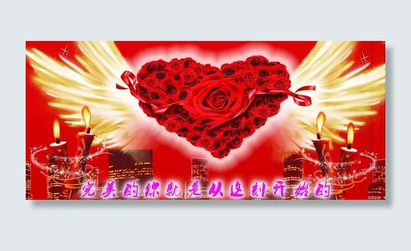 结婚图图片(1969X984(DPI:50))psd模版下载