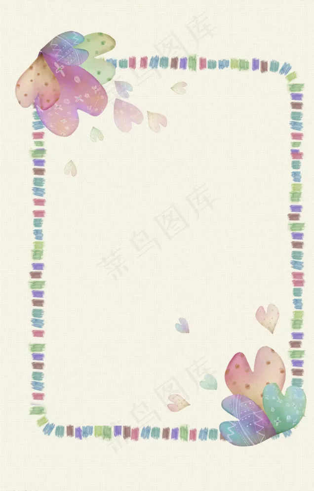 水彩手绘卡通边框图片psd模版下载