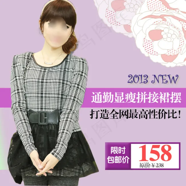 女装主图模板psd模版下载