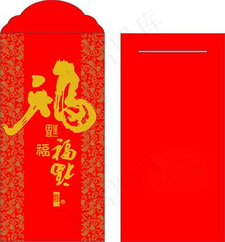 福字的2015年红包