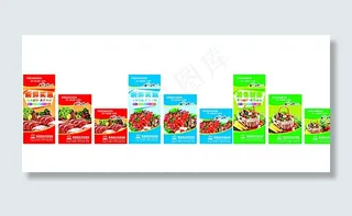 农贸市场生鲜喷绘图片