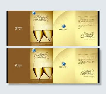 移动全球通钻 金卡客户生辰卡图片