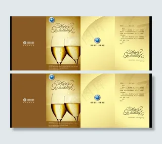 移动全球通钻 金卡客户生辰卡图片