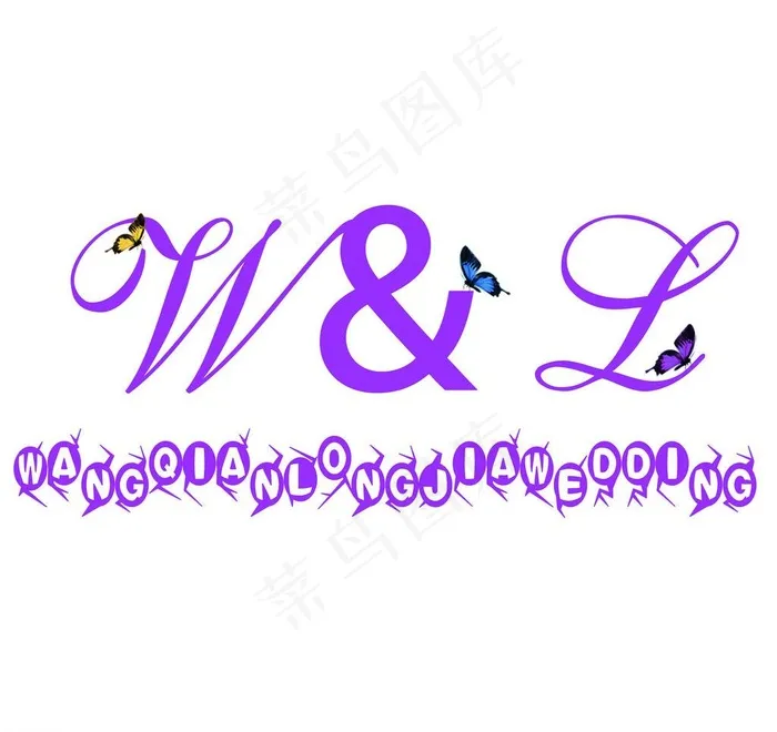 婚礼logo创意设计图片psd模版下载