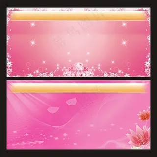 梦幻背景 展板背景