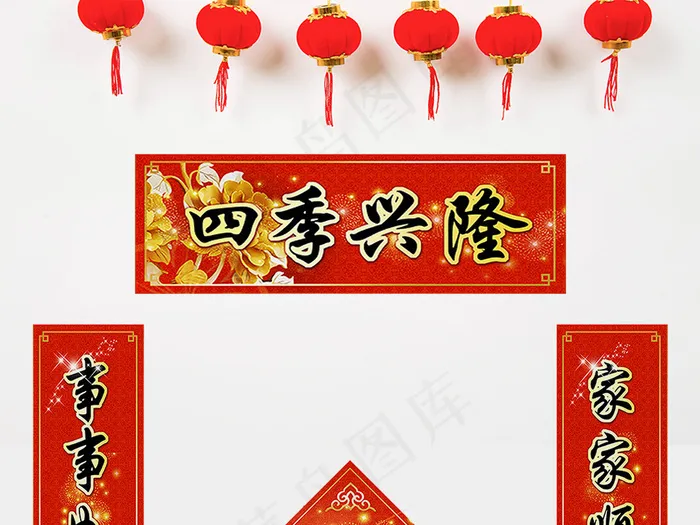 创意时尚世纪兴隆春联对联模板设计(5000X6530(DPI:300))psd模版下载