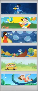 卡通儿童节全屏海报素材