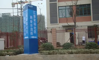 商业街图片