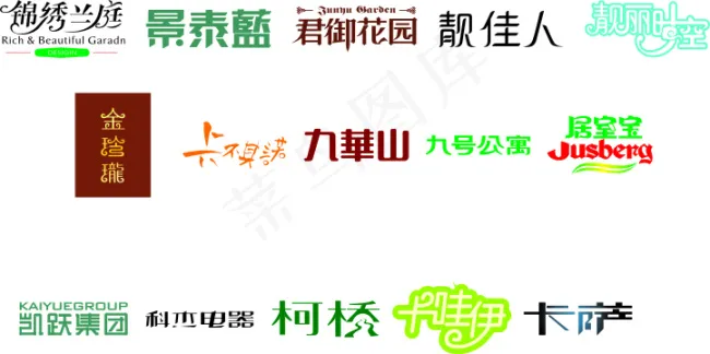 精美字体设计卡萨cdr矢量模版下载