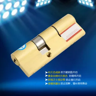 淘主主图 锁芯 光线 蓝底 蓝色背...