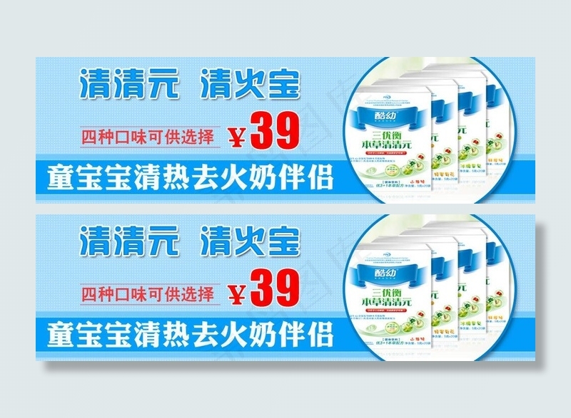 淘宝促销海报图片