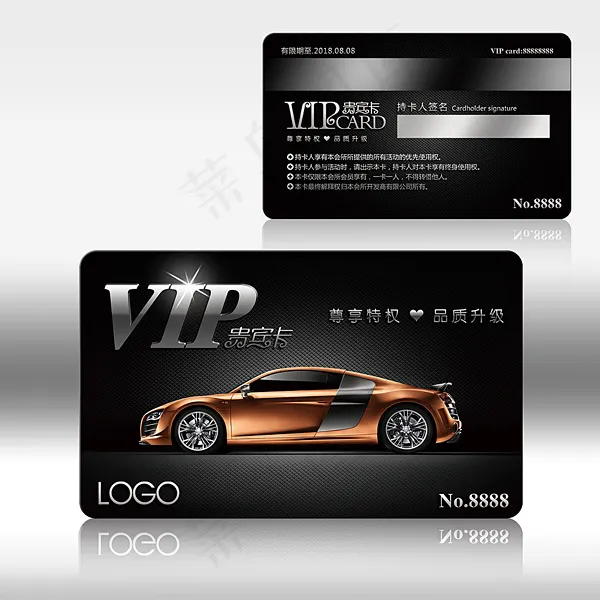 汽车VIP贵宾卡(2756X3307(DPI:350))psd模版下载