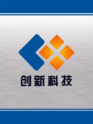 创新科技橱窗