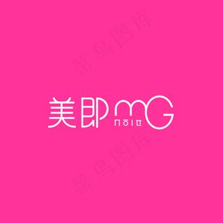 美即logo