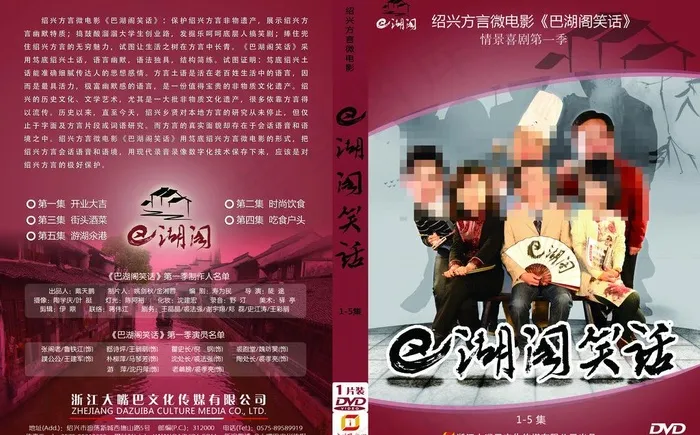 光盘包装盒图片(3661X2480(DPI:300))psd模版下载