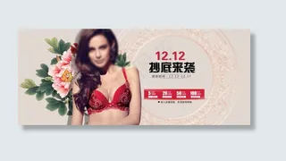 抄底来袭牡丹花背景图片高清PSD下...