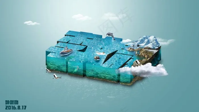 个人姓名创意图   行走水面(3437X5031(DPI:300))psd模版下载