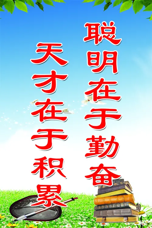 25psd模版下载