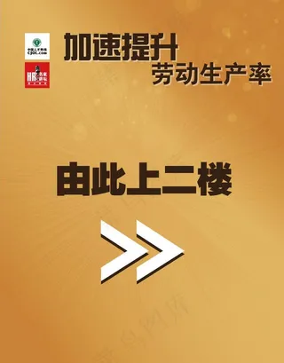 人才热线提示板图片