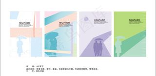 笔记本封面设计