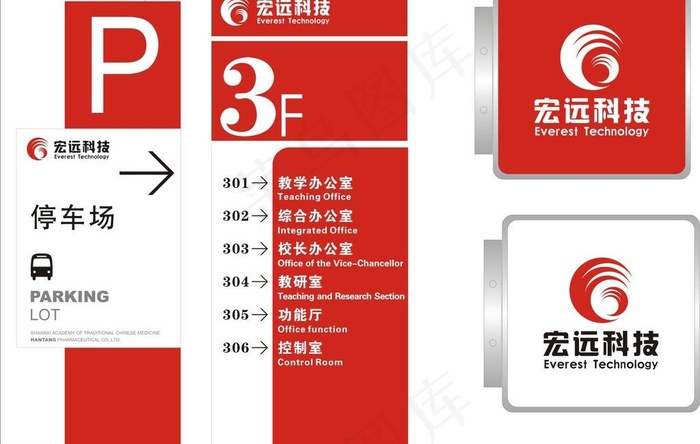 立式导引牌 灯箱 标牌 指路牌图片