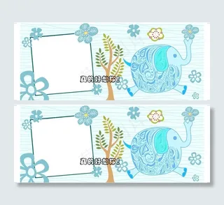 蓝色大象单相框图片