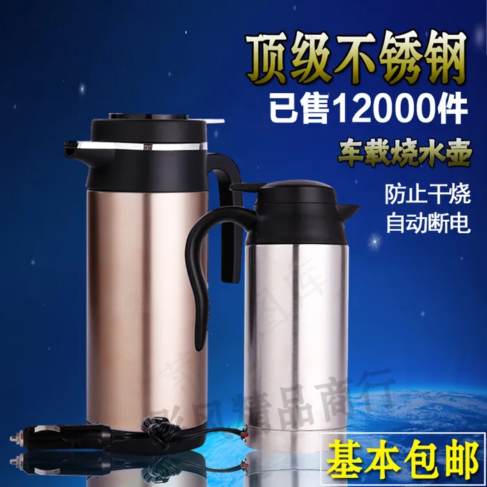 不锈钢烧水壶淘宝直通车主图电器psd模版下载