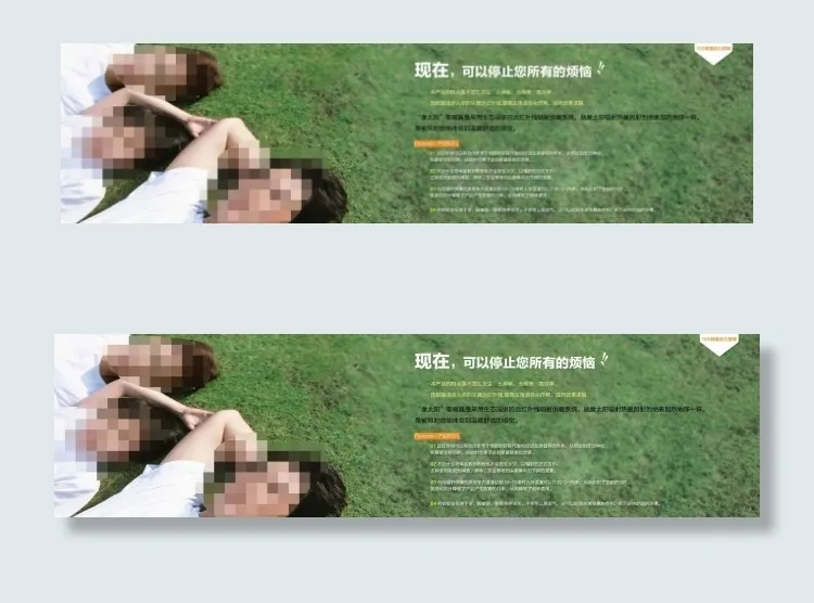 数码科技高端公司全屏首页海报家庭素...psd模版下载