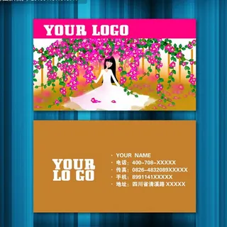 卡通名片模板下载