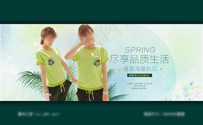 淘宝春夏新款女装海报素材psd模版下载