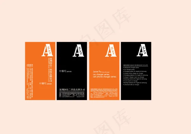 橙色时尚竖式高档名片ai矢量模版下载