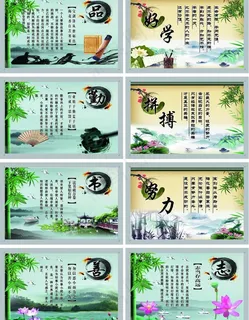 学校类图片 学校类图片